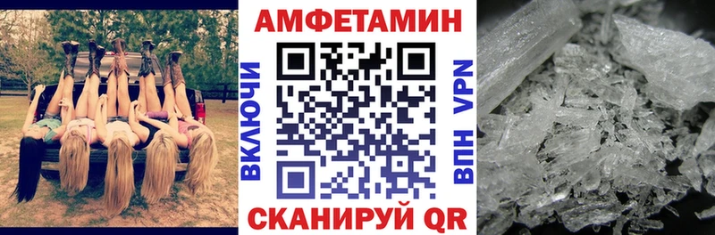 Amphetamine VHQ  Купить  Буинск 