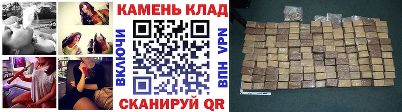 Купить  Буинск  Гашиш гарик 