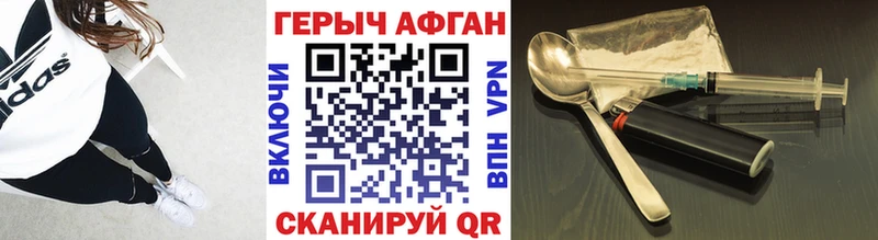 Купить  Буинск  ГЕРОИН Heroin 