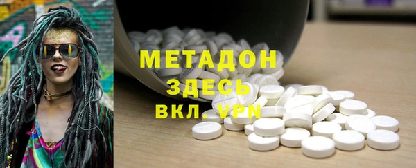мяу мяу мука Костерёво