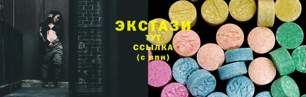 меф Карталы