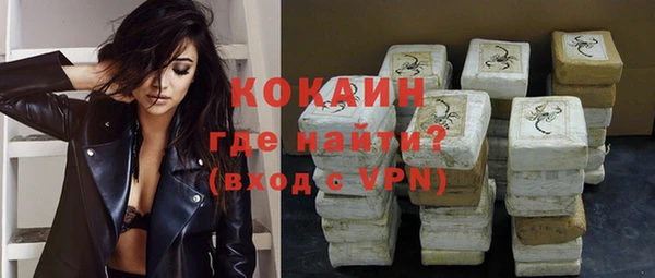 мяу мяу мука Костерёво