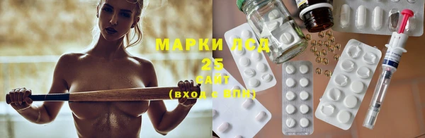 альфа пвп VHQ Карпинск
