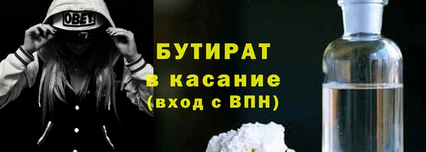 МДМА Касимов