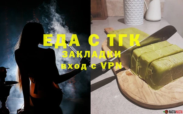 мяу мяу мука Костерёво