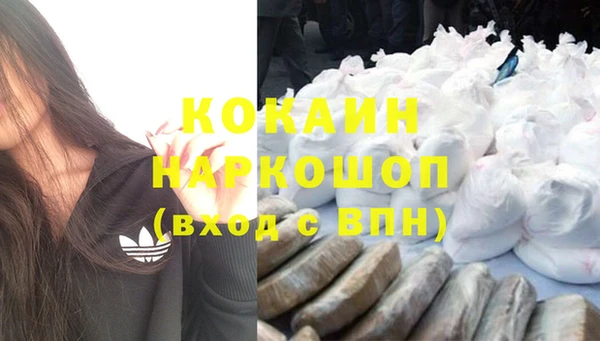 каннабис Козельск