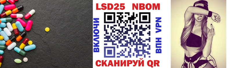 LSD-25 экстази кислота  Купить закладки  Буинск 
