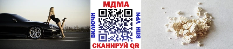 Купить закладки  Буинск  MDMA молли 
