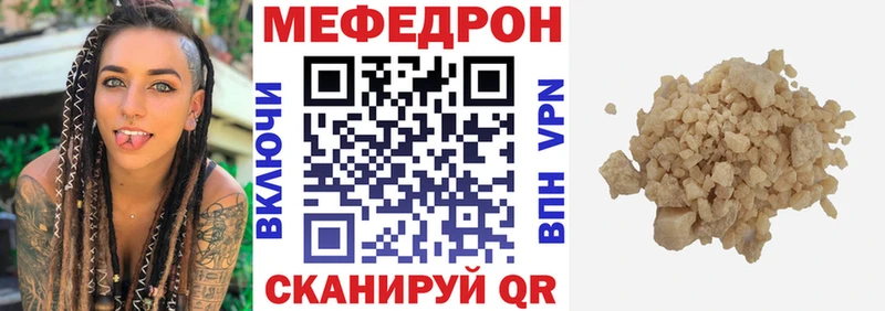 Купить  Буинск  Меф mephedrone 