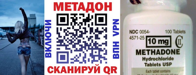 МЕТАДОН мёд  Купить закладки  Буинск 
