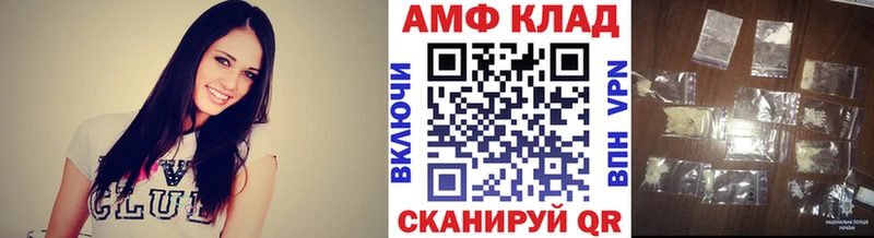 Первитин винт  Купить  Буинск 