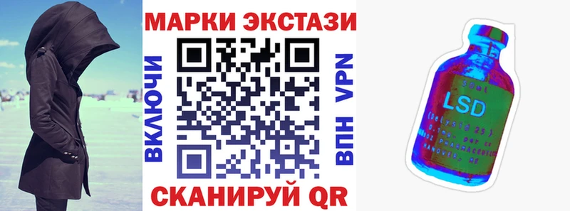 Наркотические марки 1500мкг  Купить закладки  Буинск 