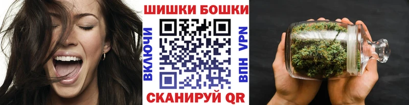 Купить закладки Буинск Каннабис конопля